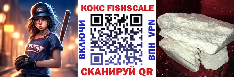 Купить наркотики цена Саранск Бошки Шишки  Меф мяу мяу  Псилоцибиновые грибы  ГАШ  Cocaine 