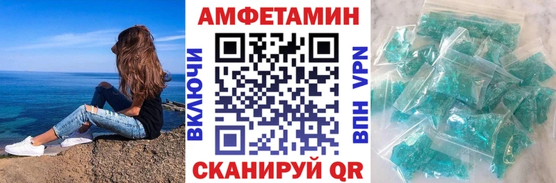 АМФ 97% Саранск