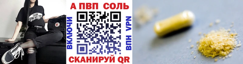закладка  Саранск  Alpha PVP кристаллы 