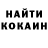 Кетамин VHQ Mcjjordan