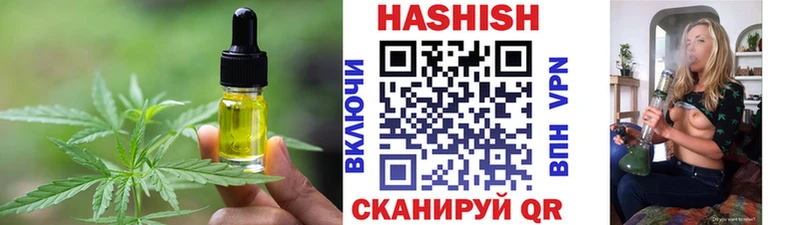 Еда ТГК конопля  Саранск 