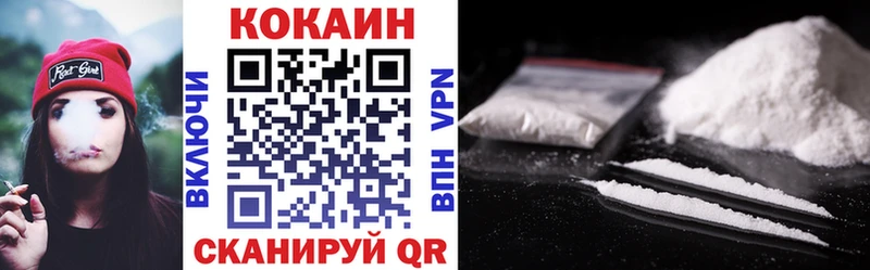 КОКАИН Боливия  Саранск 