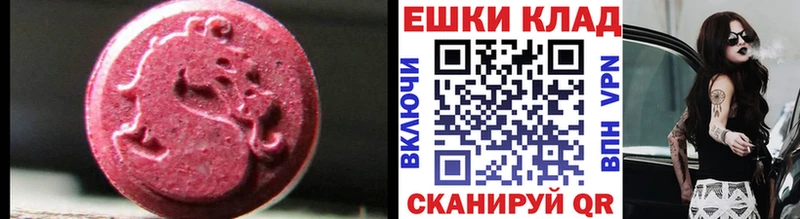 МЕГА ТОР наркотики Саранск Экстази ешки