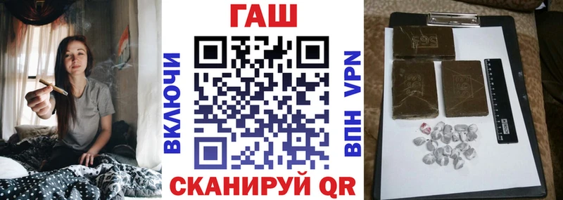 ОМГ ОМГ ссылка  дарк нет клад  ГАШ 40% ТГК  Саранск 
