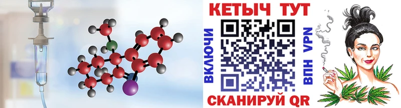 КЕТАМИН ketamine  где купить наркоту  Саранск 
