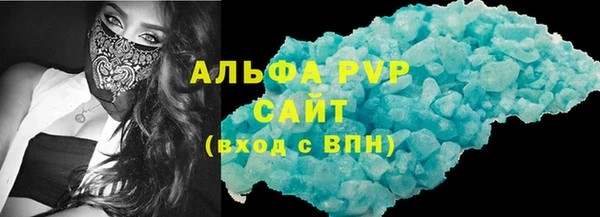 твердый Абаза