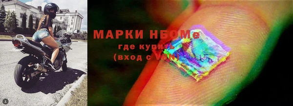 марки lsd Михайловск