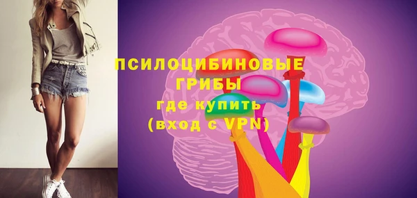 экстази Абинск