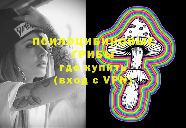 экстази Абинск