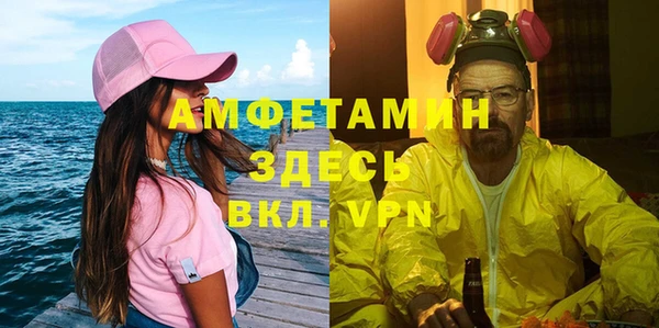 кокаин Абдулино