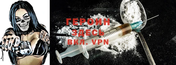 марки lsd Михайловск