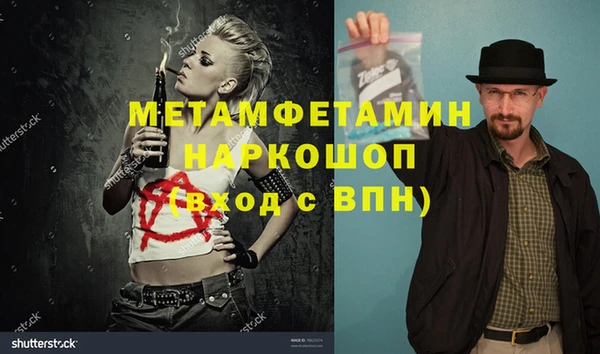 метадон Алексеевка