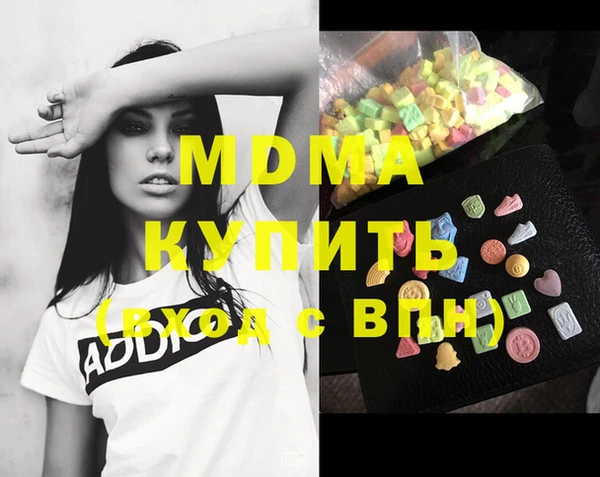 кокаин Абдулино