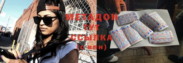 метадон Алексеевка