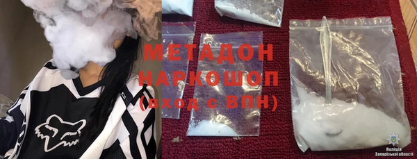 экстази Абинск