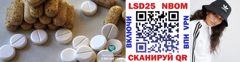 LSD-25 экстази кислота  дарнет шоп  Саранск 