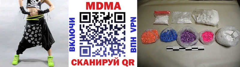 МДМА crystal  Саранск 