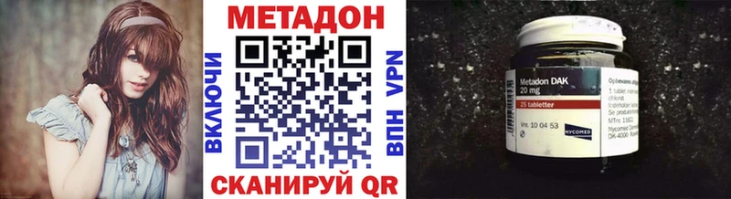 наркотики  Саранск  Метадон белоснежный 