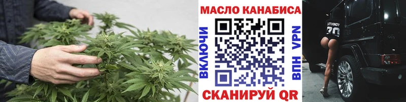 ТГК THC oil  блэк спрут рабочий сайт  Саранск 