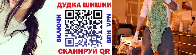 Шишки марихуана планчик  Саранск 